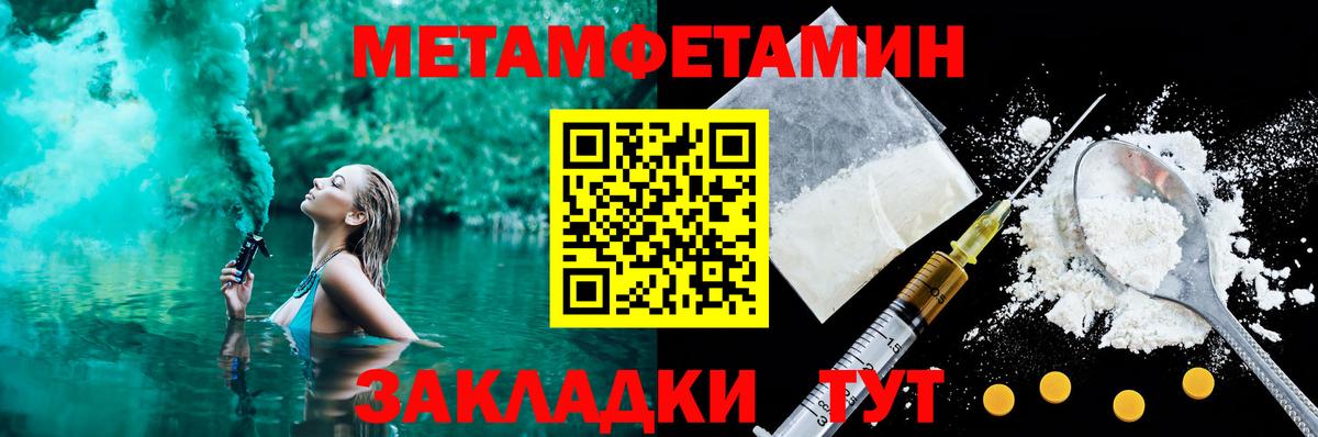 АМФ 97%  Вход с VPN  Amphetamine  Заречный 
