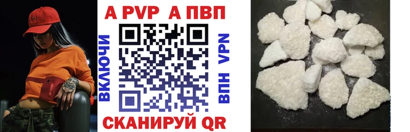 Alpha PVP СК Заречный