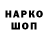 Наркотические марки 1,8мг Dell999950