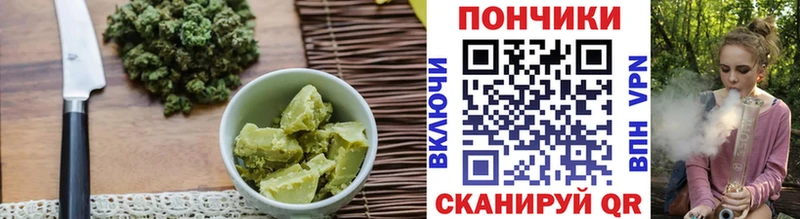 Печенье с ТГК марихуана  Заречный 