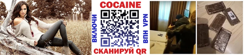 купить наркоту  Заречный  COCAIN Эквадор 