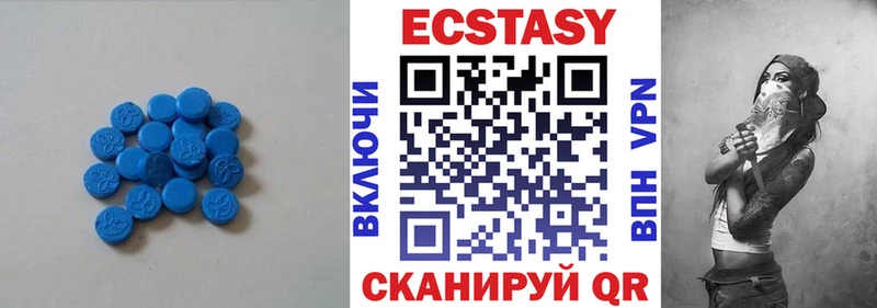 Экстази 280мг  купить   Заречный 