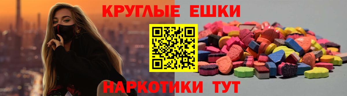 ЭКСТАЗИ  ЭКСТАЗИ TESLA  Вход с VPN  Заречный 