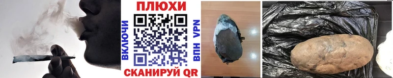 ГАШИШ ice o lator  Заречный 