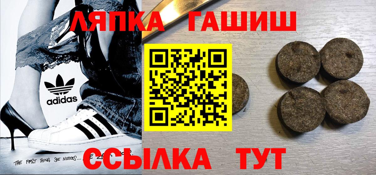 ГАШИШ hashish Заречный