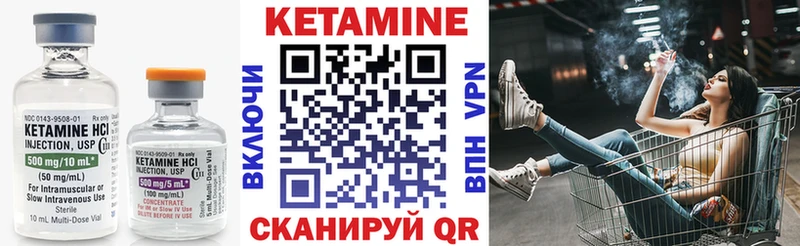 где купить   Заречный  КЕТАМИН ketamine 