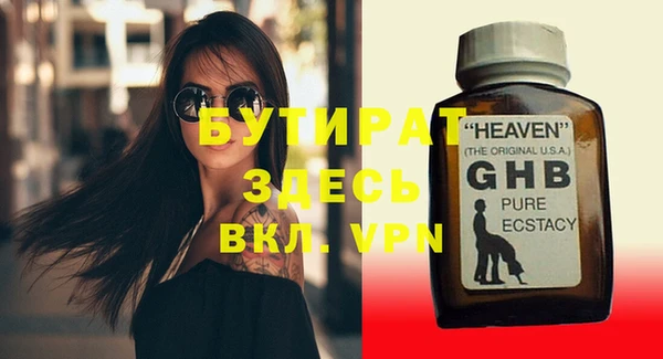 ГАЛЛЮЦИНОГЕННЫЕ ГРИБЫ Дмитров
