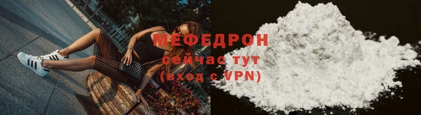 прущие крисы Дмитровск
