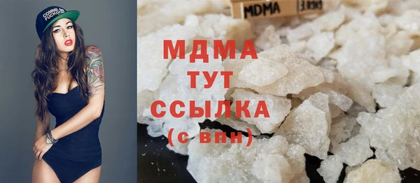 ГАЛЛЮЦИНОГЕННЫЕ ГРИБЫ Дмитров