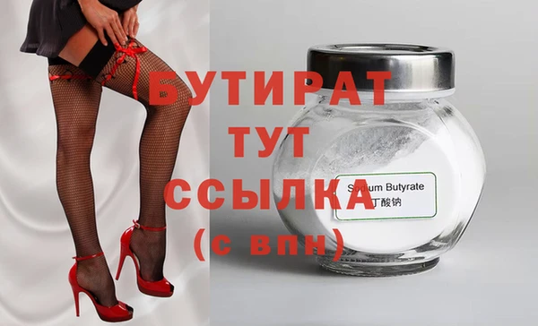 прущие крисы Дмитровск