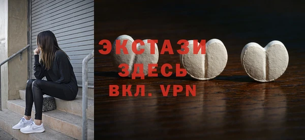 прущие крисы Дмитровск