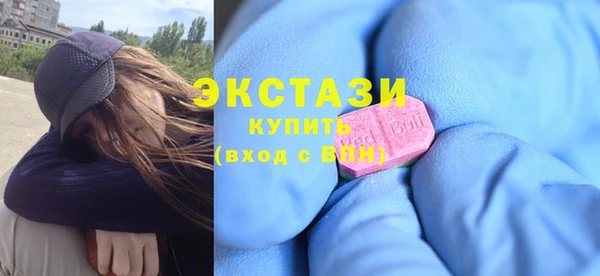 ГАЛЛЮЦИНОГЕННЫЕ ГРИБЫ Дмитров
