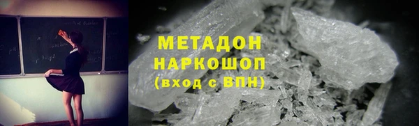 ГАЛЛЮЦИНОГЕННЫЕ ГРИБЫ Дмитров