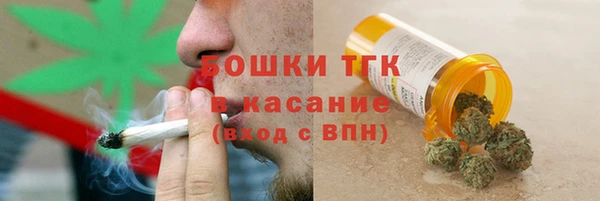 прущие крисы Дмитровск
