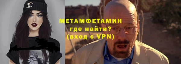 прущие крисы Дмитровск