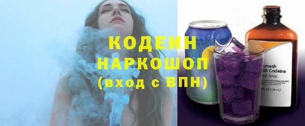 ГАЛЛЮЦИНОГЕННЫЕ ГРИБЫ Дмитров