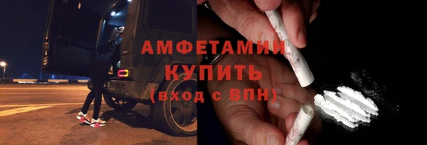 ГАЛЛЮЦИНОГЕННЫЕ ГРИБЫ Дмитров