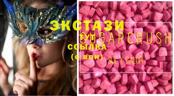 ГАЛЛЮЦИНОГЕННЫЕ ГРИБЫ Дмитров