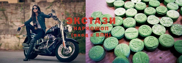COCAINE Елабуга