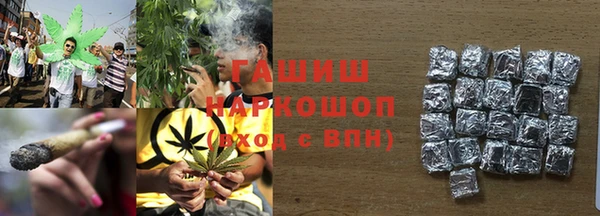 ГАЛЛЮЦИНОГЕННЫЕ ГРИБЫ Дмитров