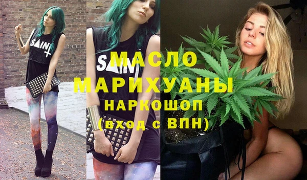 ГАЛЛЮЦИНОГЕННЫЕ ГРИБЫ Дмитров