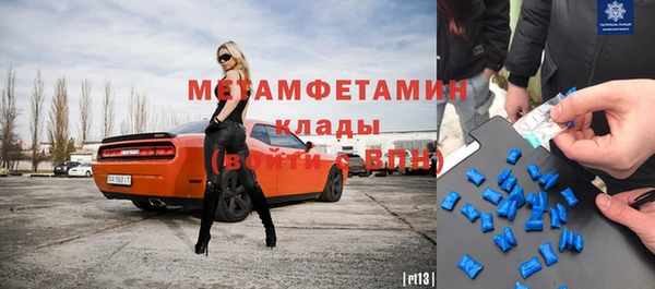 прущие крисы Дмитровск