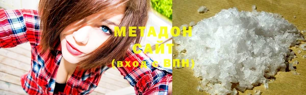 ГАЛЛЮЦИНОГЕННЫЕ ГРИБЫ Дмитров