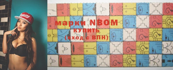 ГАЛЛЮЦИНОГЕННЫЕ ГРИБЫ Дмитров