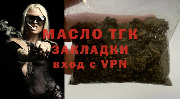 ГАЛЛЮЦИНОГЕННЫЕ ГРИБЫ Дмитров