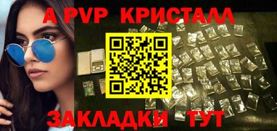 героин Татарск