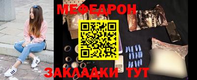 марихуана Тара