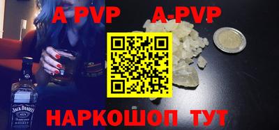стафф Тверь