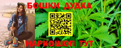 марихуана Тара
