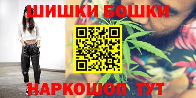 марихуана Тара