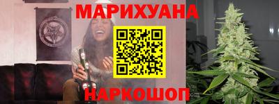 марихуана Тара