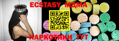 стафф Тверь