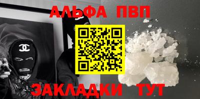 стафф Тверь