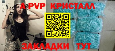 героин Татарск