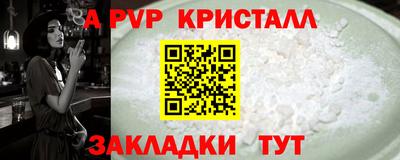 стафф Тверь