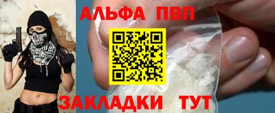 стафф Тверь