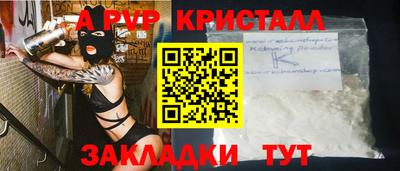 героин Татарск