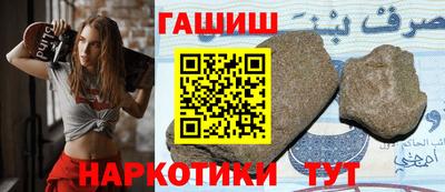 марихуана Тара