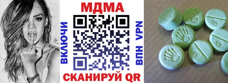 MDMA молли  кракен ссылки  Заречный 