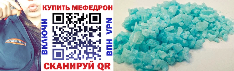 Мефедрон VHQ  Заречный 