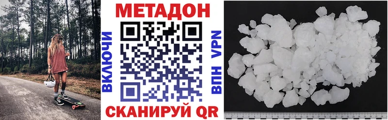 дарнет шоп  Заречный  Метадон белоснежный 