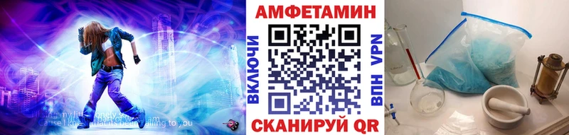 Метамфетамин винт  Заречный 