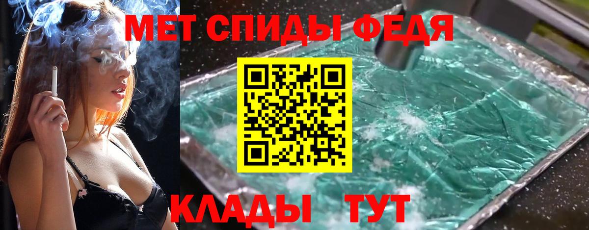 Первитин мет Заречный