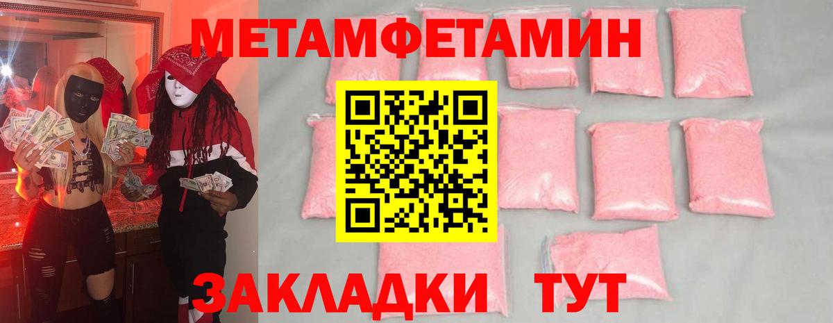 Заречный  Первитин витя  Первитин  Вход с VPN 
