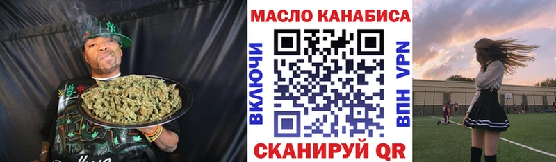 OMG зеркало  закладка  Заречный  Дистиллят ТГК вейп с тгк 
