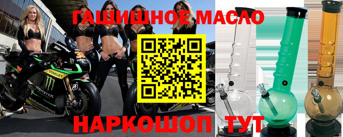 ТГК Wax Заречный